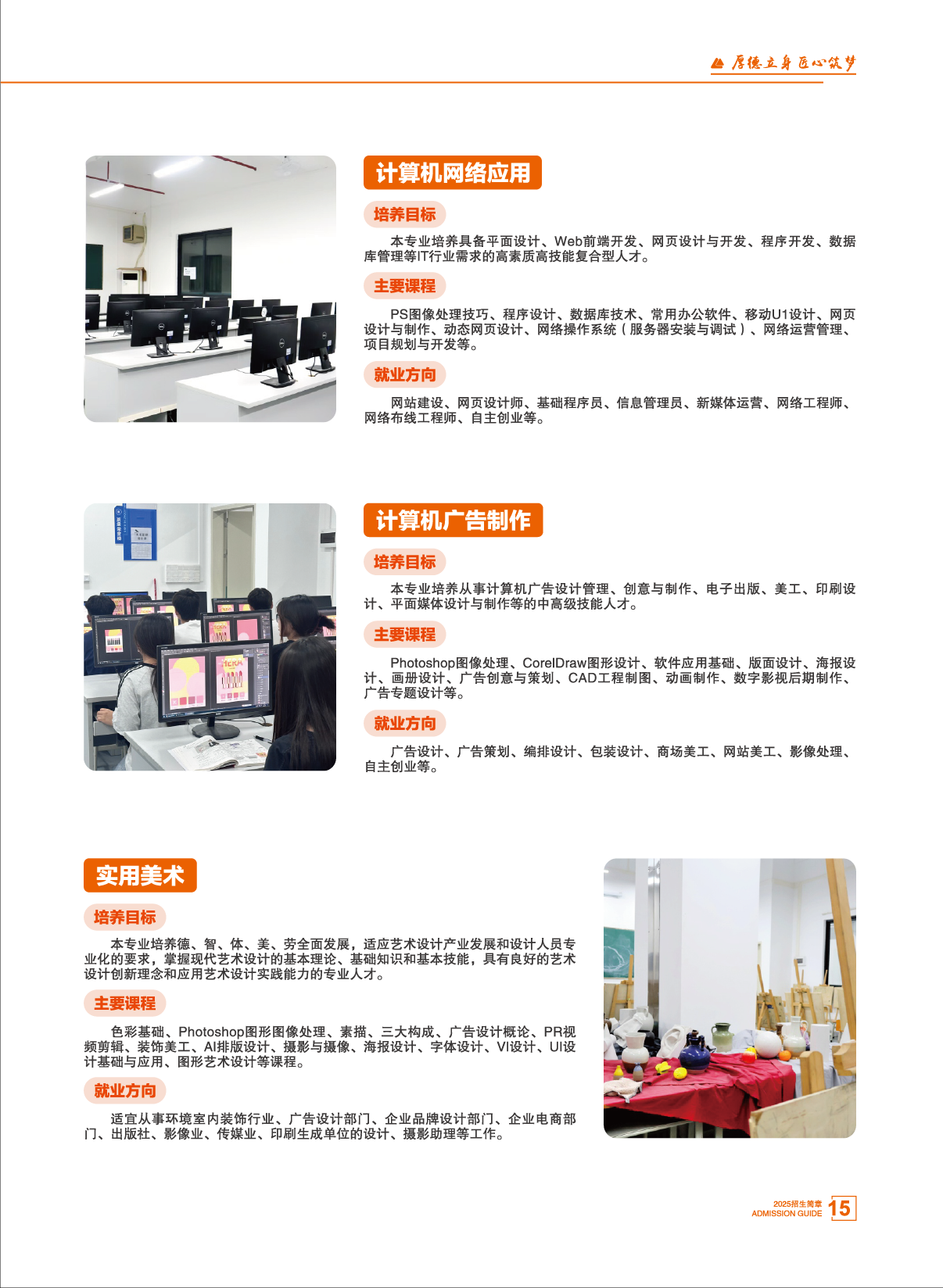 画板 17@2x.png