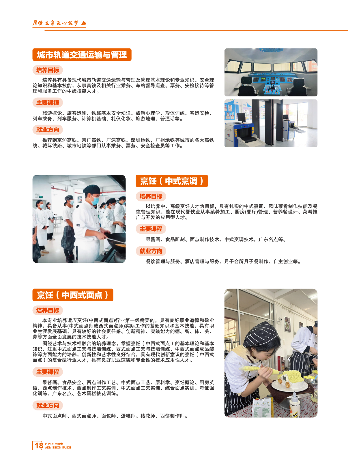 画板 20@2x.png