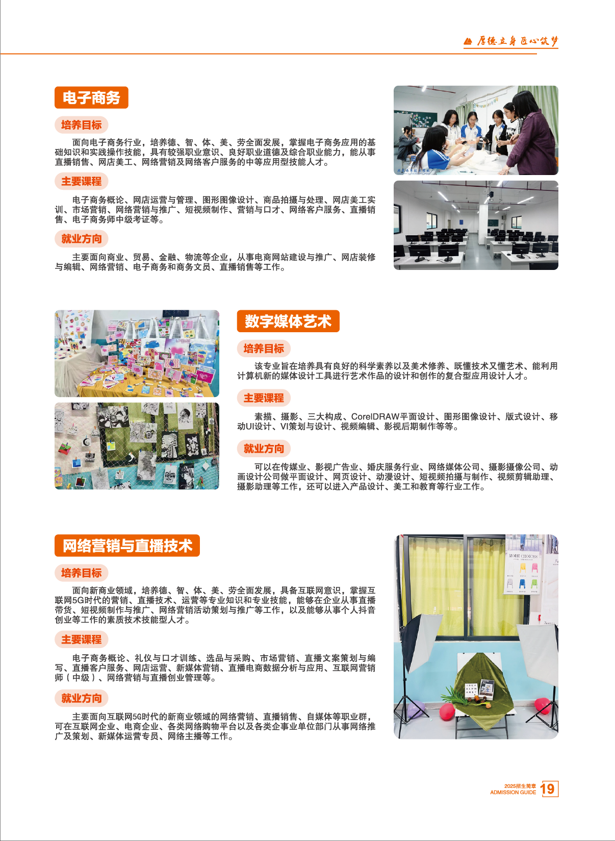 画板 21@2x.png