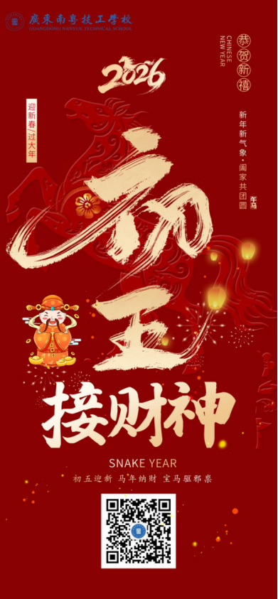 1772506769159209.png image.png