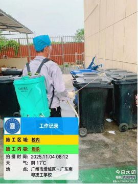 1772606916727775.png image.png