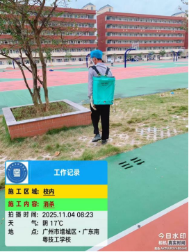 1772606943189986.png image.png