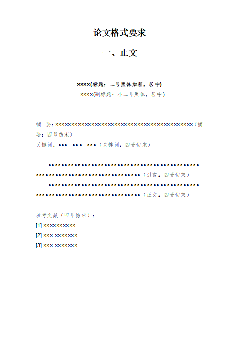 1772607703212740.png image.png