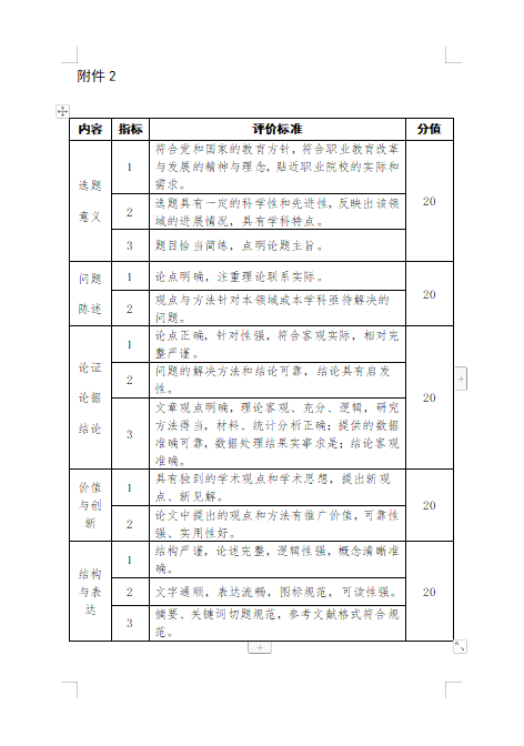 1772607719848011.png image.png