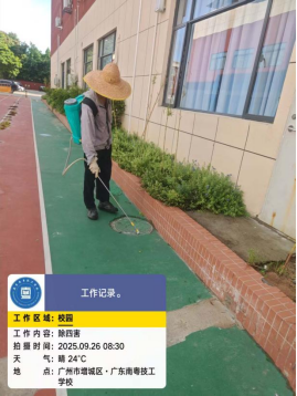 1774490282159237.png image.png