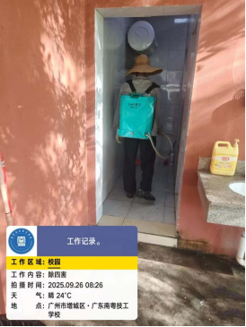 1774490285484847.png image.png