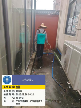 1774490307479430.png image.png