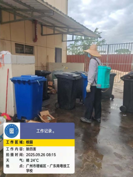 1774490310967568.png image.png