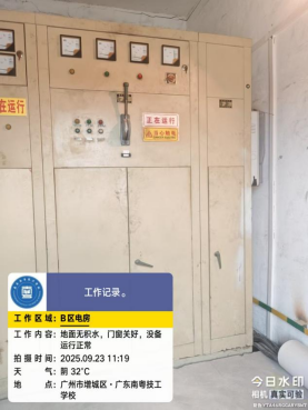 1774492139212939.png image.png