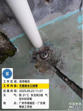 1774492150427102.png image.png