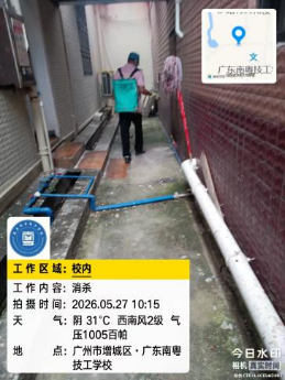 1779928858186718.png image.png