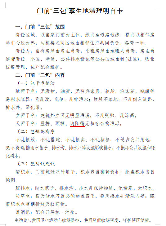 1780274447134808.png image.png