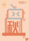 1781571602146669.png image.png