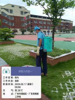 1782090900177945.png image.png