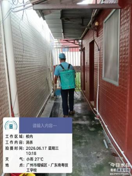 1782091024113307.png image.png