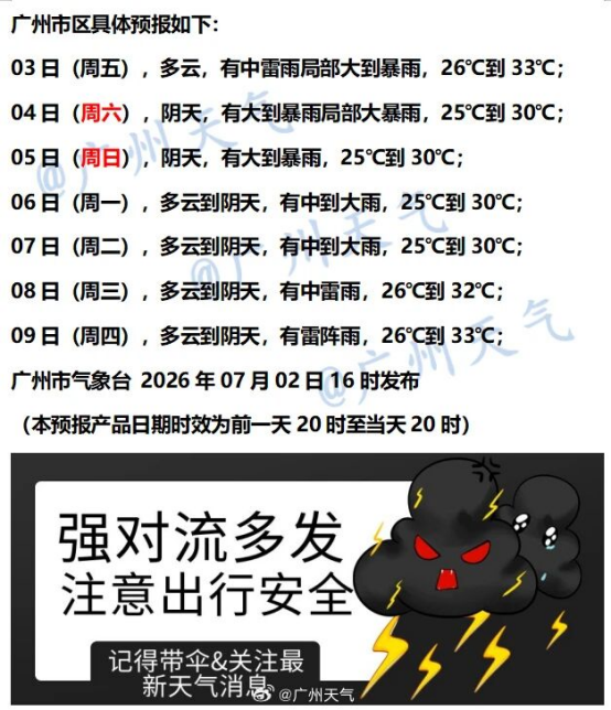 1783299133193891.png image.png