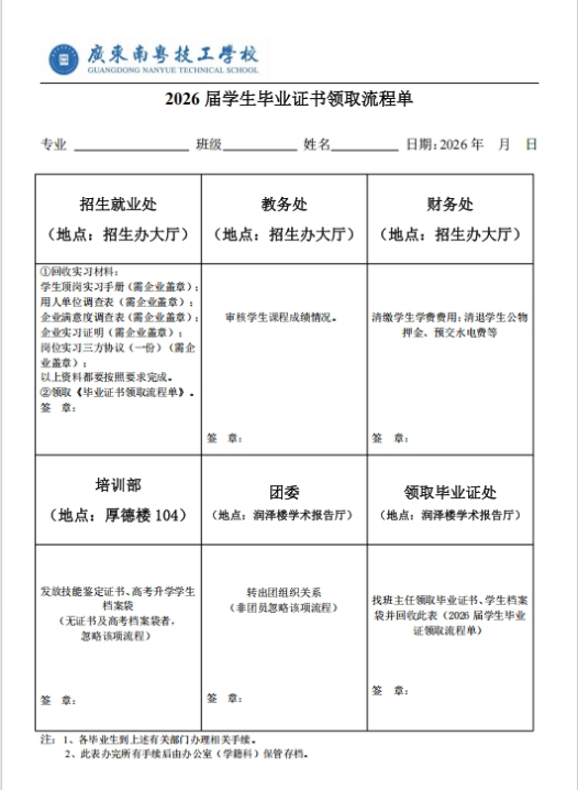 1783385235187463.png image.png